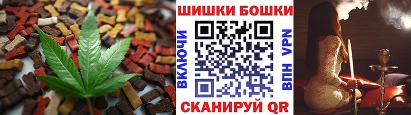 наркошоп  Заринск  Canna-Cookies марихуана 