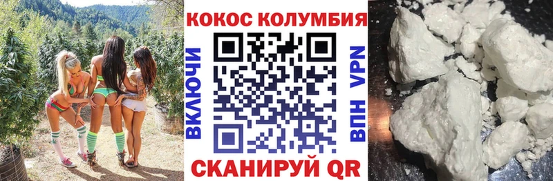 COCAIN Эквадор Заринск
