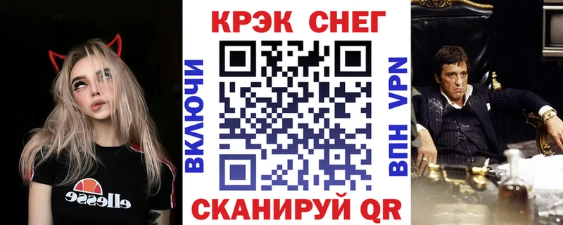 КОКАИН Боливия  хочу наркоту  Заринск 