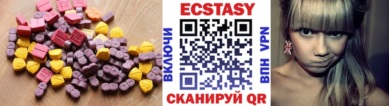 Ecstasy TESLA  Заринск 