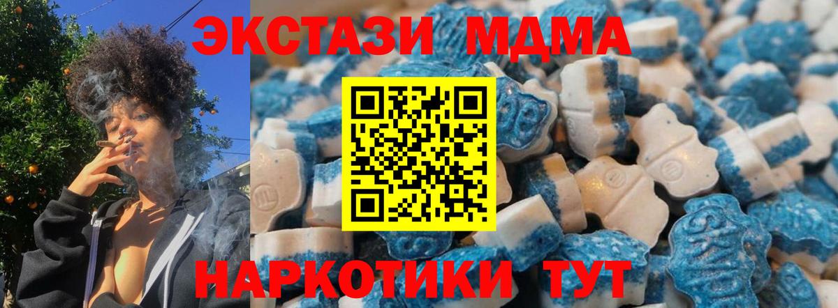 Заринск  Ecstasy  Вход с VPN  Экстази ешки  Ecstasy louis Vuitton 