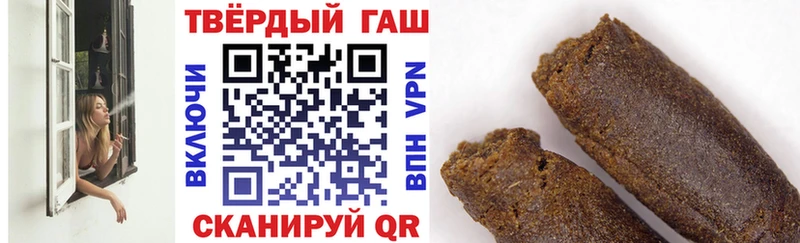 ГАШИШ гарик  Заринск 