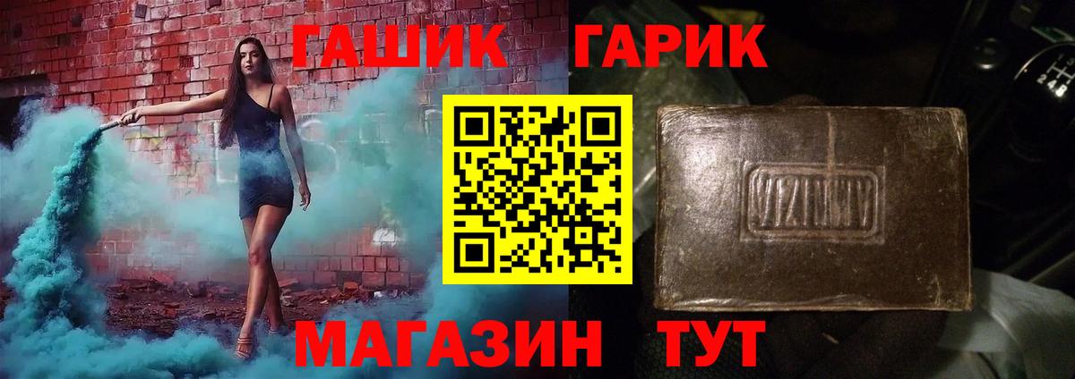 ГАШИШ AMNESIA HAZE  Вход с VPN  ГАШ AMNESIA HAZE  Заринск 