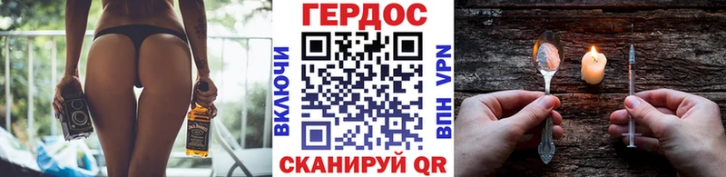 сколько стоит Заринск это телеграм ГЕРОИН хмурый