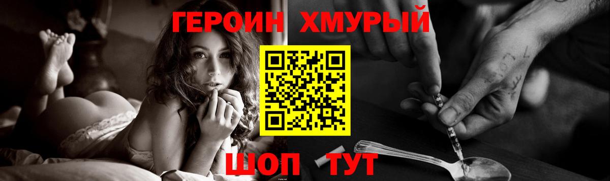 АМФЕТАМИН Заринск