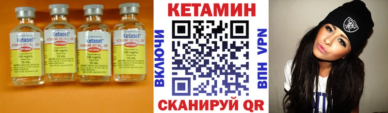 наркотики  Заринск  КЕТАМИН ketamine 