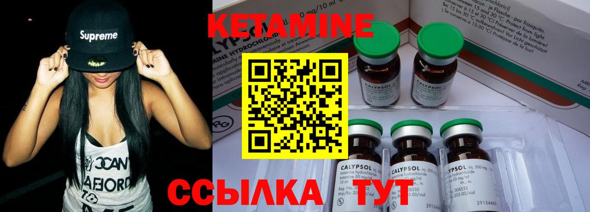 ГАШИШ  COCAIN  Лсд 25  Alpha-PVP СОЛЬ   Заринск  Кодеин  Меф кристаллы  Конопля  Вход с VPN 
