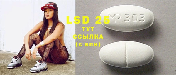MDMA Premium VHQ Заволжье