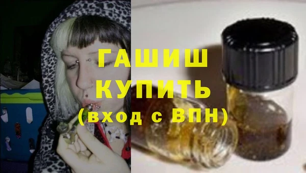 МДМА Абдулино