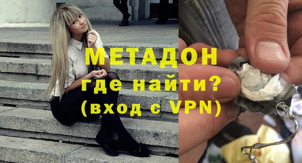 mdpv Алексеевка
