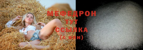 mdpv Алексеевка