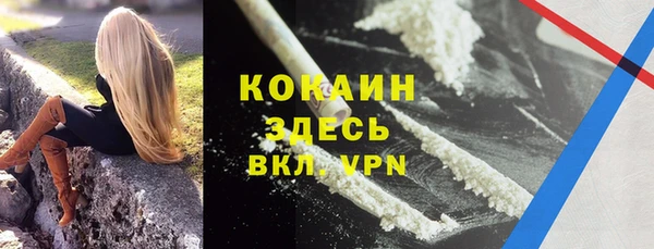 mdpv Алексеевка
