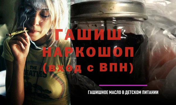гашишное масло Абинск