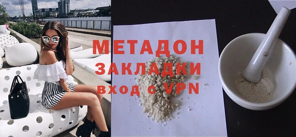 mdpv Алексеевка