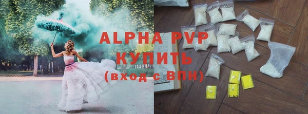 mdpv Алексеевка