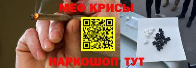 spice Керчь