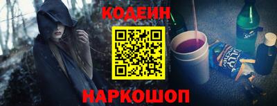 молекула духа Кизляр