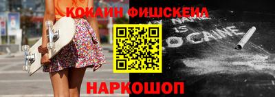 spice Керчь