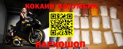 spice Керчь