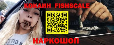 молекула духа Кизляр