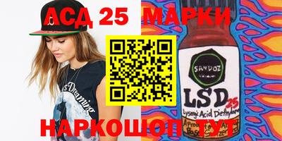 молекула духа Кизляр