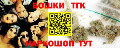 spice Керчь
