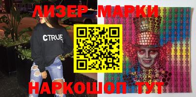 молекула духа Кизляр