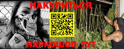 молекула духа Кизляр