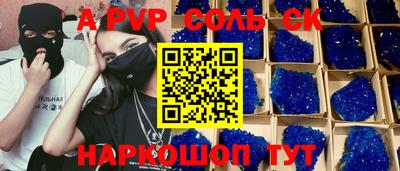 молекула духа Кизляр
