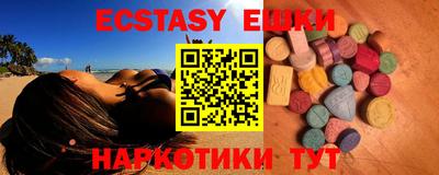 прущий лед Камень-на-Оби