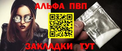 молекула духа Кизляр