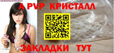 spice Керчь