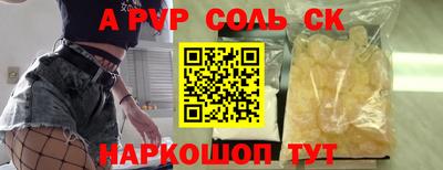 молекула духа Кизляр