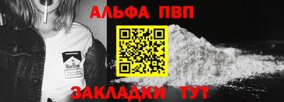молекула духа Кизляр