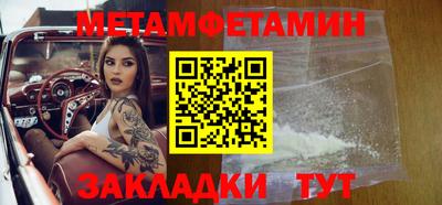 молекула духа Кизляр
