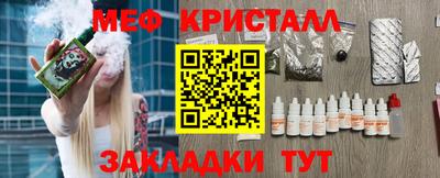 spice Керчь