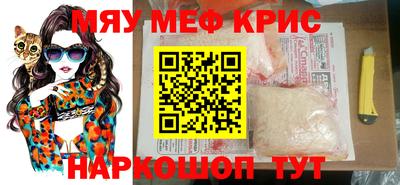 крисы Кизилюрт