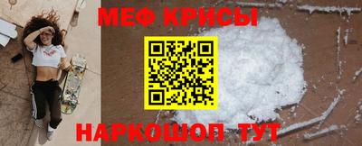 таблы Каменск-Шахтинский