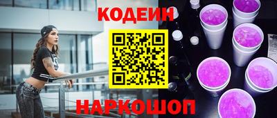 spice Керчь
