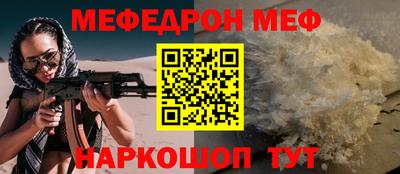spice Керчь