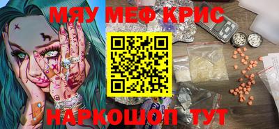 молекула духа Кизляр