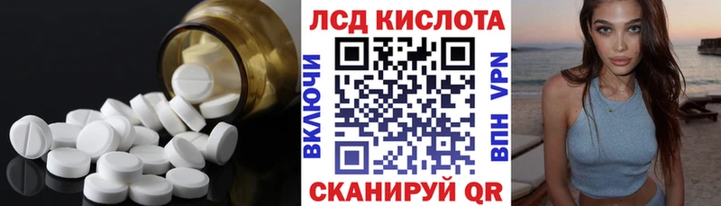 ссылка на мегу ТОР Заринск LSD-25 экстази кислота