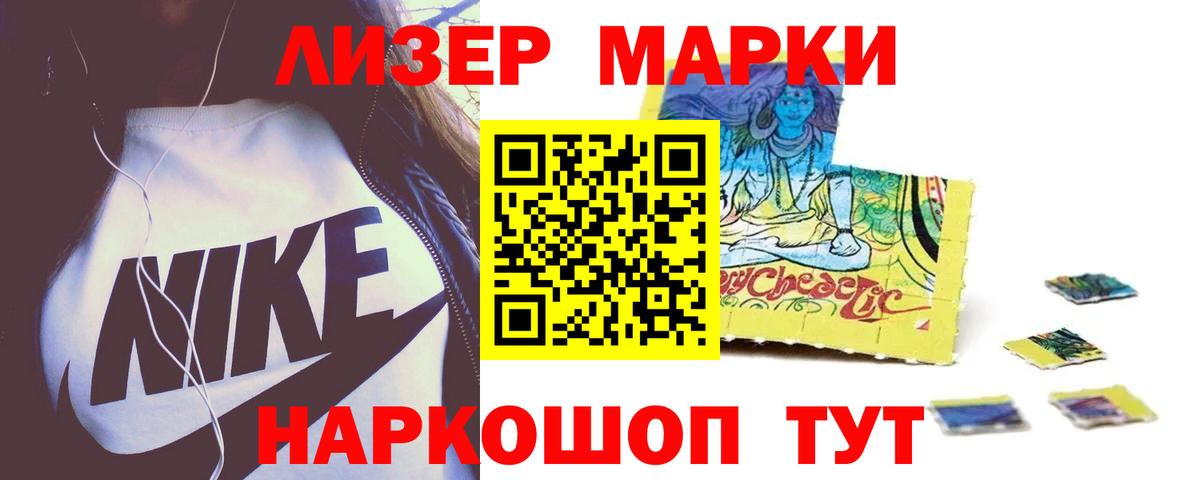 Заринск  LSD-25 экстази кислота  ЛСД экстази  Вход с VPN 