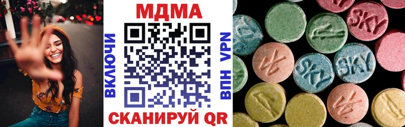 наркотики  Заринск  MDMA молли 