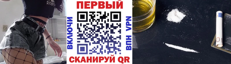 МЕТАМФЕТАМИН Декстрометамфетамин 99.9%  Заринск 
