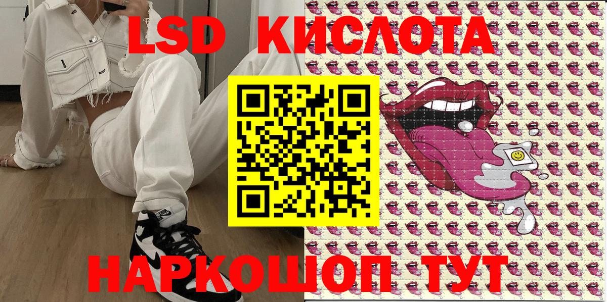 Марки N-bome  Вход с VPN  купить наркоту  Заринск  Марки 25I-NBOMe 1500мкг  Марки 25I-NBOMe 1500мкг 