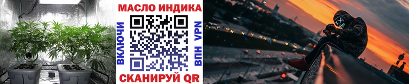 ТГК вейп  Заринск 