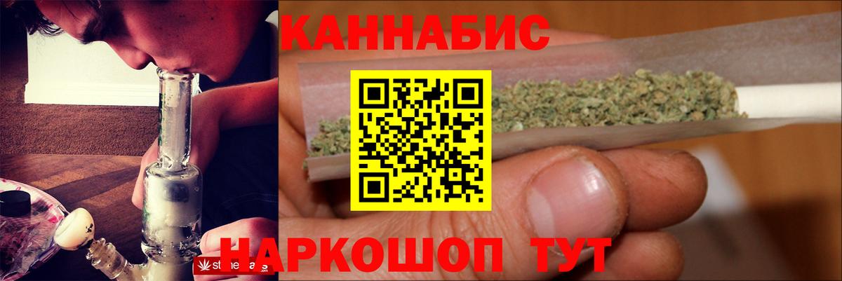 Шишки марихуана конопля  Каннабис AK-47  Заринск  Вход с VPN 